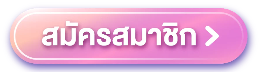 slots69mvp - สมัครสมาชิก